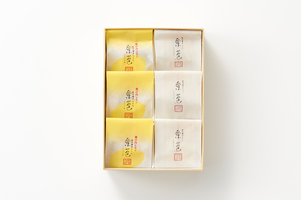 栗苞(くりづつみ)詰め合わせ(栗苞3個・レモン栗苞3個)